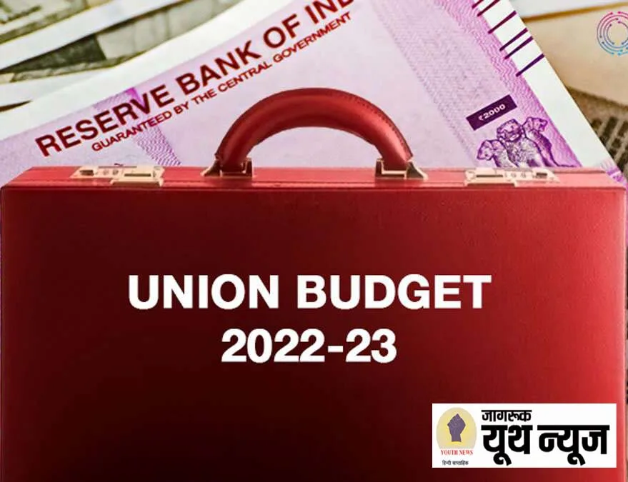 Budget 2022: बजट में मोबाइल फोन समेत कई इलेक्ट्रॉनिक गैजेट्स सस्ता कर सकती है सरकार