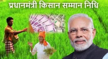 pm kisan samman nidhi 17 kist : पीएम मोदी ने किसान सम्मान निधि किस्त की फाइल पर किए हस्ताक्षर, इस दिन तक आ जायेंगी खाते में