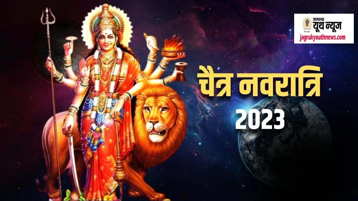 Navratri 2023