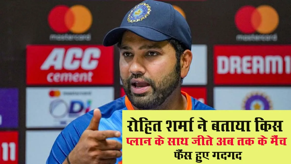 Rohit Sharma