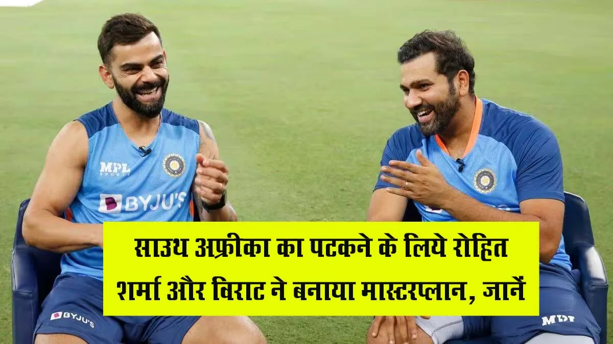 Rohit Sharma surpasses Virat Kohli