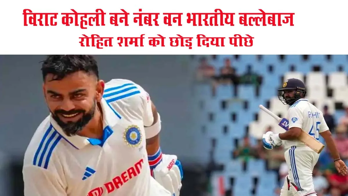 Virat Kohli