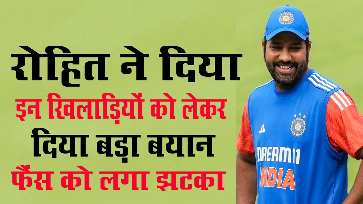 Rohit sharma