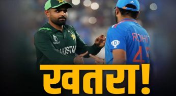 IND vs PAK:भारत और पाकिस्तान मैच पर मंडराए संकट के बादल, अगर मुकाबला रद हुआ तो क्या होगा