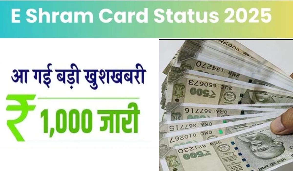 E Shram Card