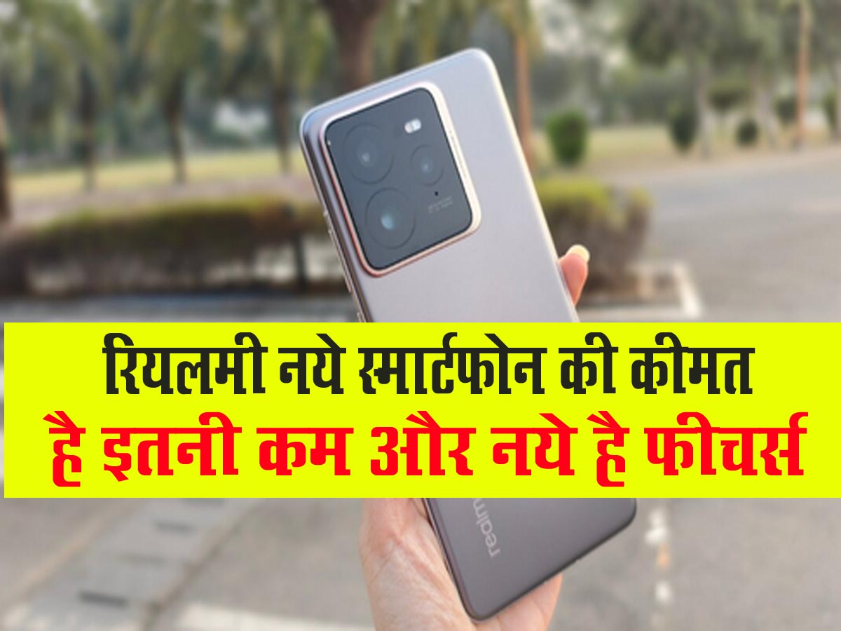 Gt 7 realme gt7 price