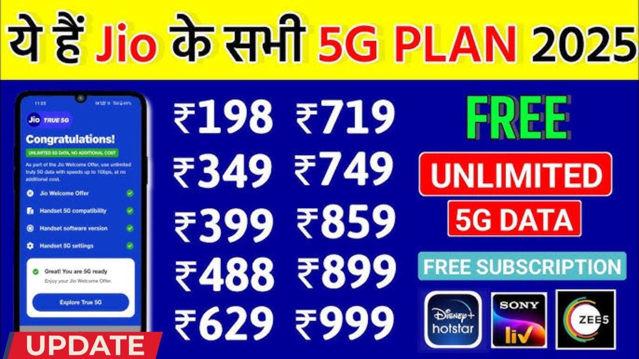 jio ka new recharge plan