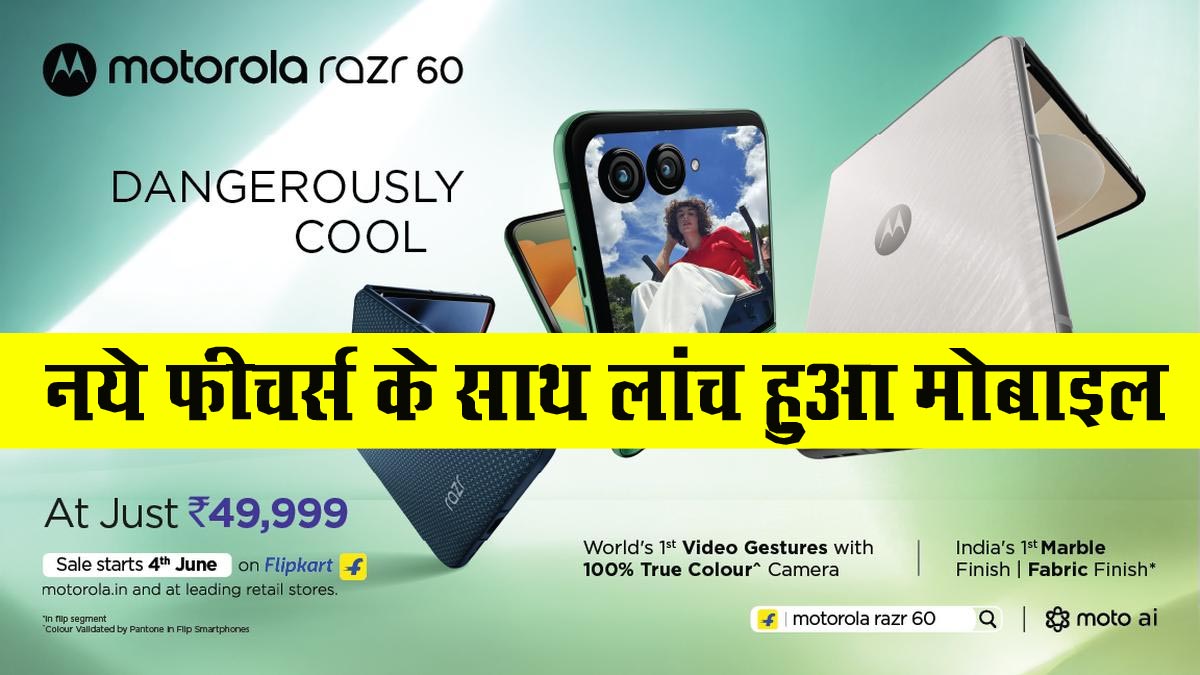 motorola razr 60